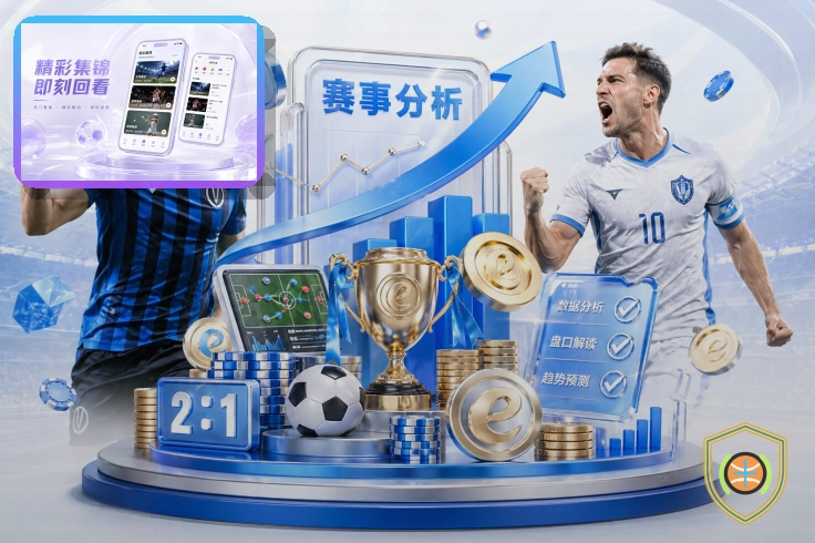 九游体育浏览器访问页面预览